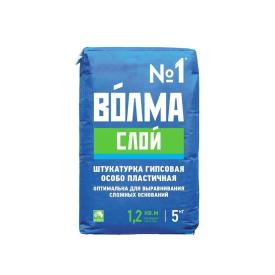 Штукатурка гипсовая Волма Слой 5 кг