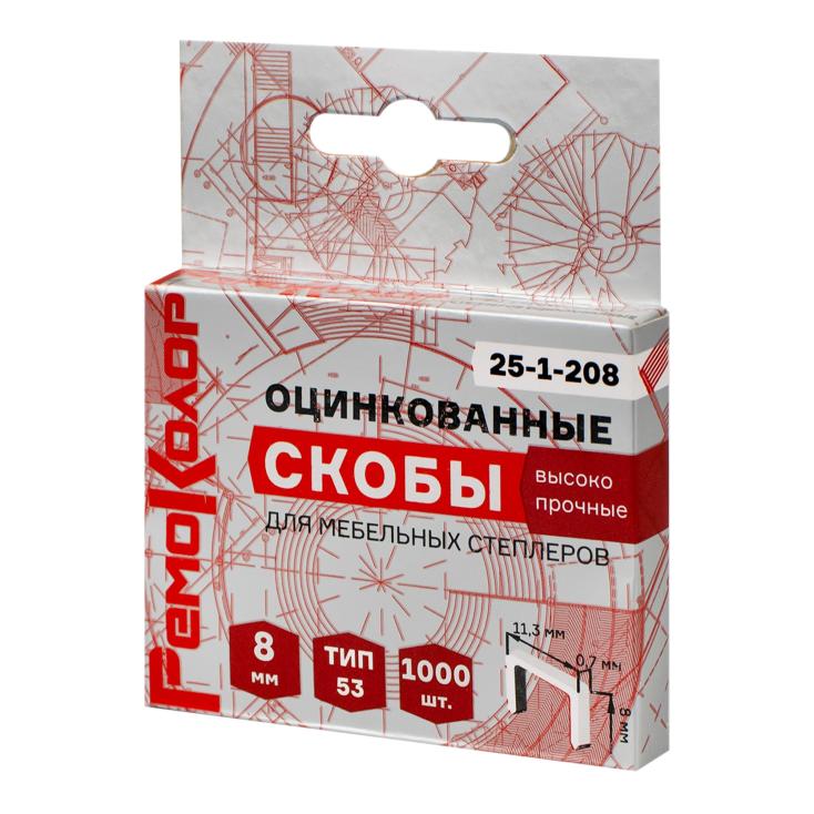 Скобы для степлера тип 53 8 мм 1000 шт Hobbi 25-1-208