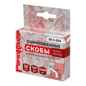 Скобы для степлера тип 53 12 мм 1000 шт Hobbi 25-1-212