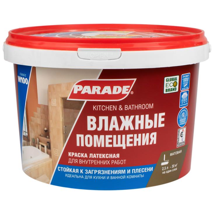 Краска ВД латексная Parade W100, белая, 2,5 л