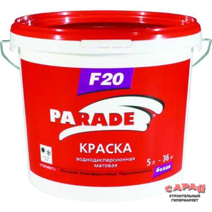 Краска ВД фасадная Parade F20, база С, бесцветная, 2,5 л