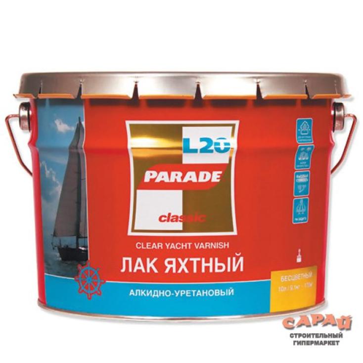 Лак Parade Classik L20 Яхты & Лодки бесцветный матовый 2,5 л