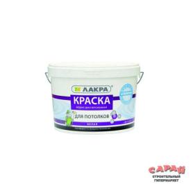 Краска ВД для потолков Лакра, белая, 1,3 кг