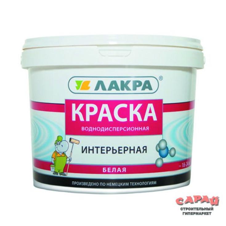 Краска ВД интерьерная Лакра, белая, 1,3 кг