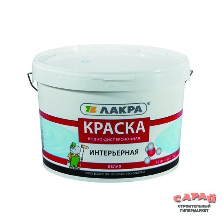 Краска ВД интерьерная Лакра, белая, 14 кг