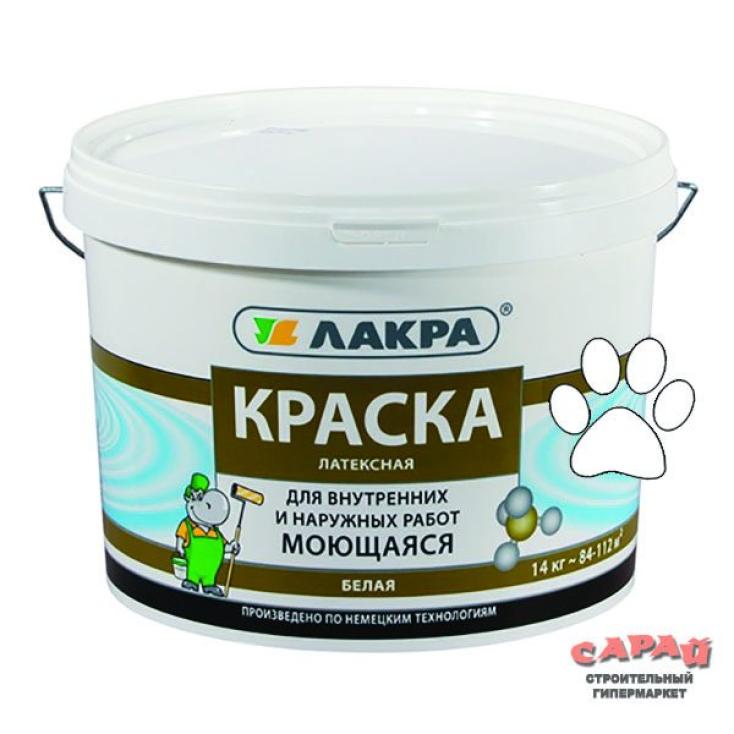 Краска ВД латексная моющаяся Лакра, белая, 14 кг