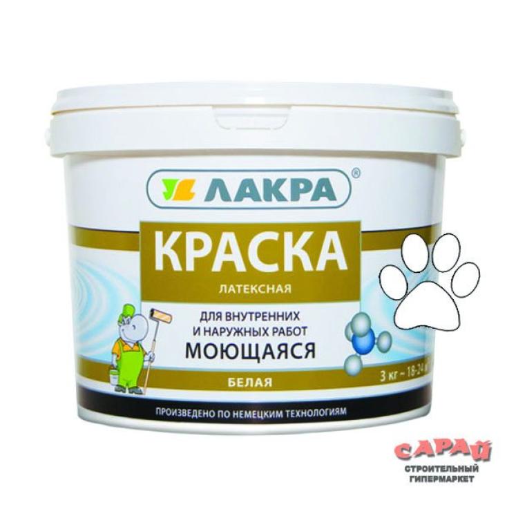 Краска ВД латексная моющаяся Лакра, белая, 3 кг