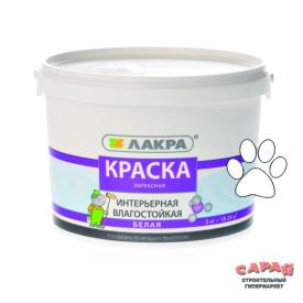 Краска ВД интерьерная латексная влагостойкая Лакра, белая, 3 кг