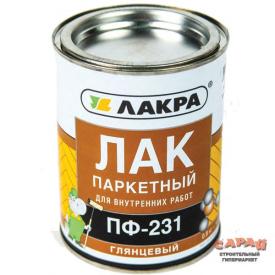 Лак паркетный Лакра ПФ-231 глянцевый 0,8кг