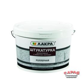 Штукатурка декоративная роллерная с эффектом короеда Лакра 15 кг