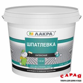 Шпатлевка латексная для внутренних работ Лакра 3 кг