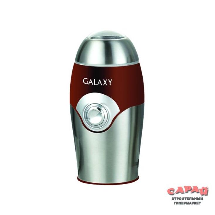 КОФЕМОЛКА электрич. Galaxy GL 0902