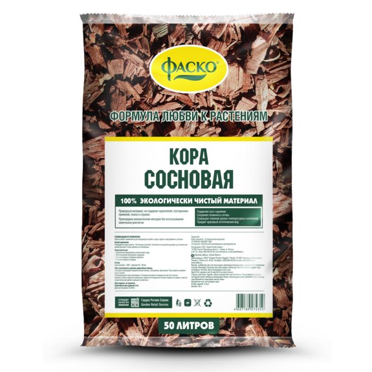 Кора сосны Фаско 50 л