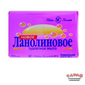 МЫЛО ТУАЛЕТНОЕ ланолиновое 90г