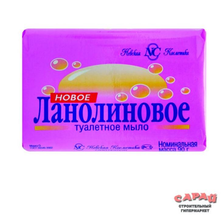 МЫЛО ТУАЛЕТНОЕ ланолиновое 90г