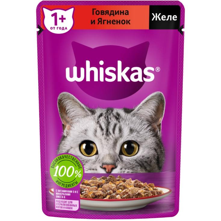 Корм для кошек влажный Whiskas Желе Говядина и ягненок 75 г