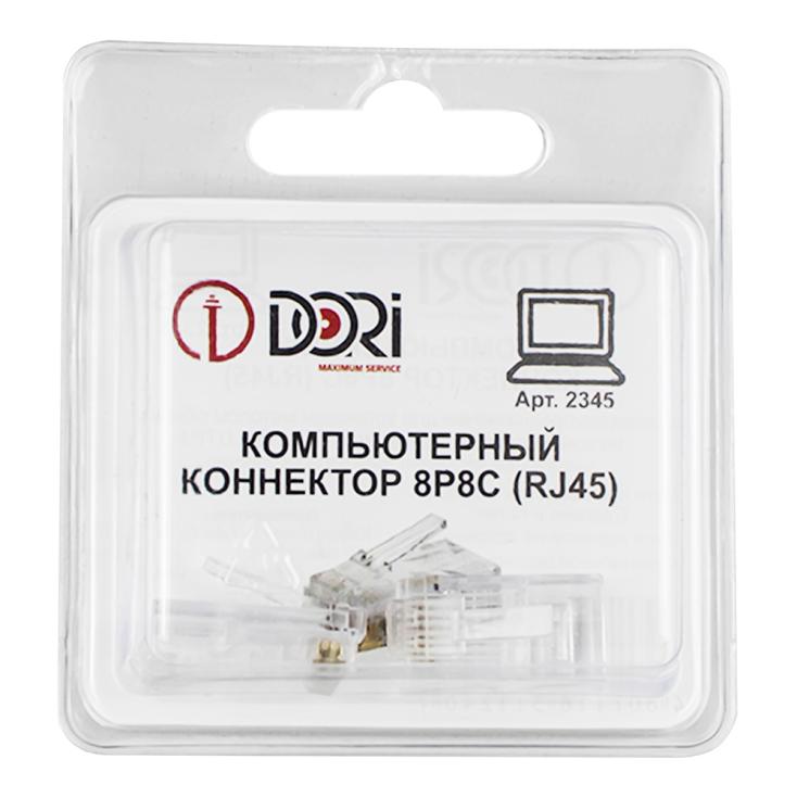 КОННЕКТОР RJ-45(8P8C) 2345 (2шт)