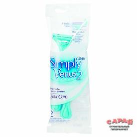 Станки Gillette Simply Venus 2 одноразовые 2шт