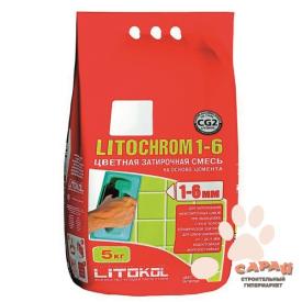 Затирка цементная Litokol Litochrom C.50 светло-бежевый 5 кг