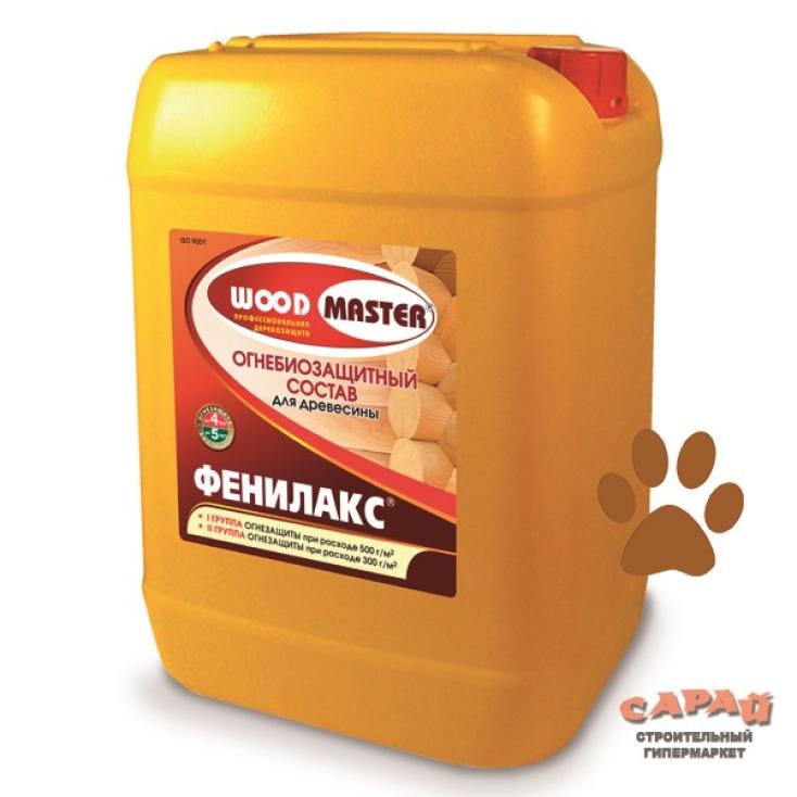 Огнебиозащитный пропиточный состав Woodmaster Фенилакс 5 кг