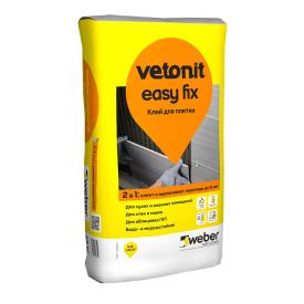 Клей для плитки и керамогранита Vetonit Easy Fix 25 кг