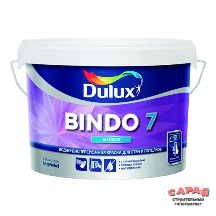 Краска латексная Bindo Prof "7" BW Dulux  4,5 л