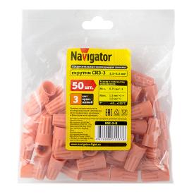 СОЕДИНИТЕЛЬ ПРОВОДОВ СИЗ-3 2.5-5.5 оранж.NSC-3-О (50шт) Navigator