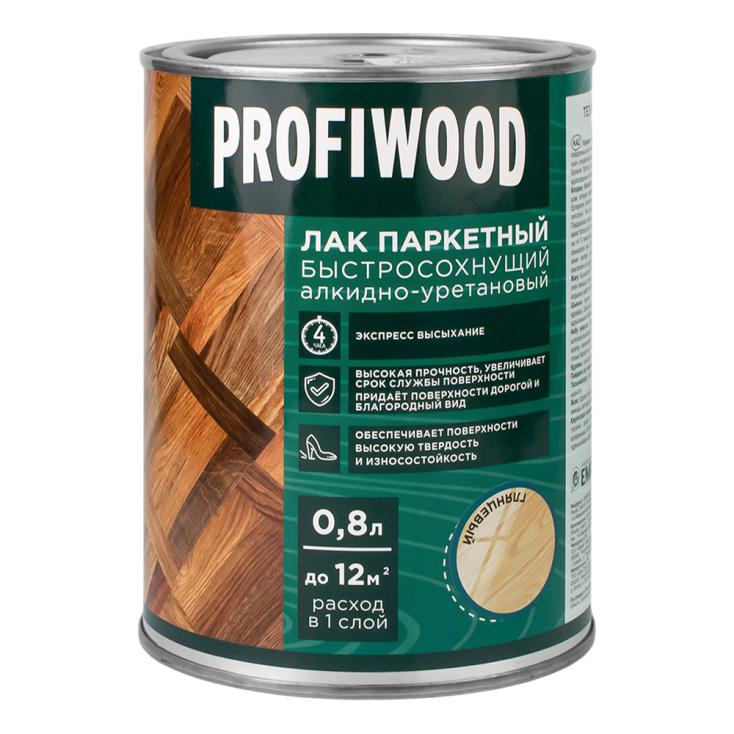 Лак для паркета Profiwood глянцевый 0,8 л