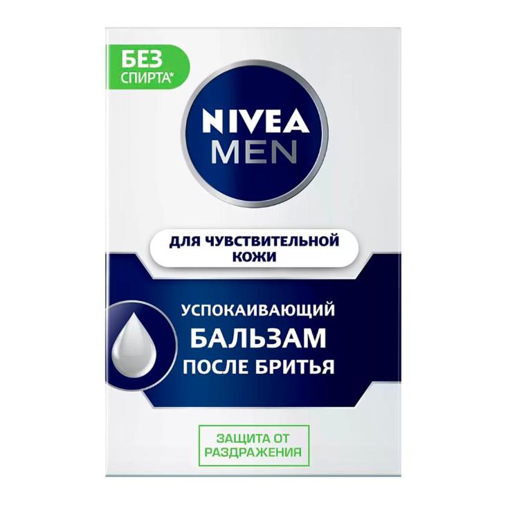 Бальзам после бритья для чувствительной кожи 100 мл NIVEA