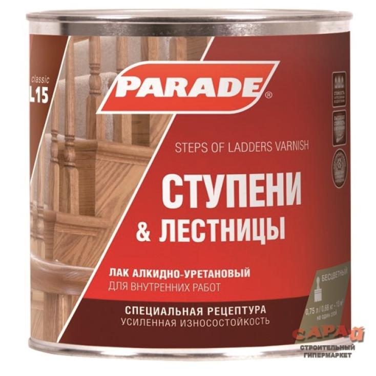 Лак для ступеней Parade Ступени & Лестницы L15 П/матовый 0,75 л