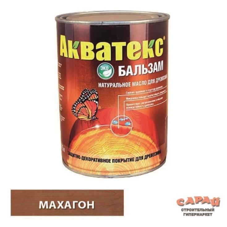 Акватекс-бальзам (натуральное масло для древесины) махагон 0,75 л