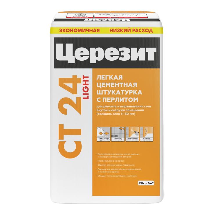 Штукатурка цементная Церезит CT 24 Light 20 кг