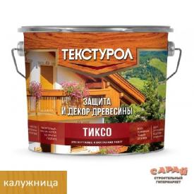 Защита и декор древесины Текстурол Тиксо калужница 10 л