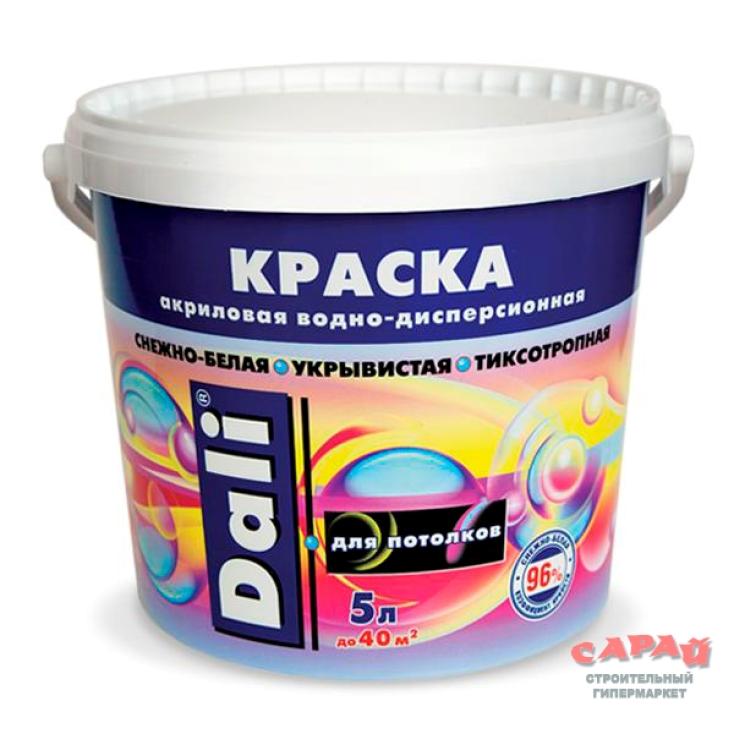 Краска ВД для стен и потолков Dali Professional база C супербелая 2.5 л