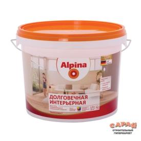 Краска ВД интерьерная Аlpina Долговечная, База 3, белая,0,85л