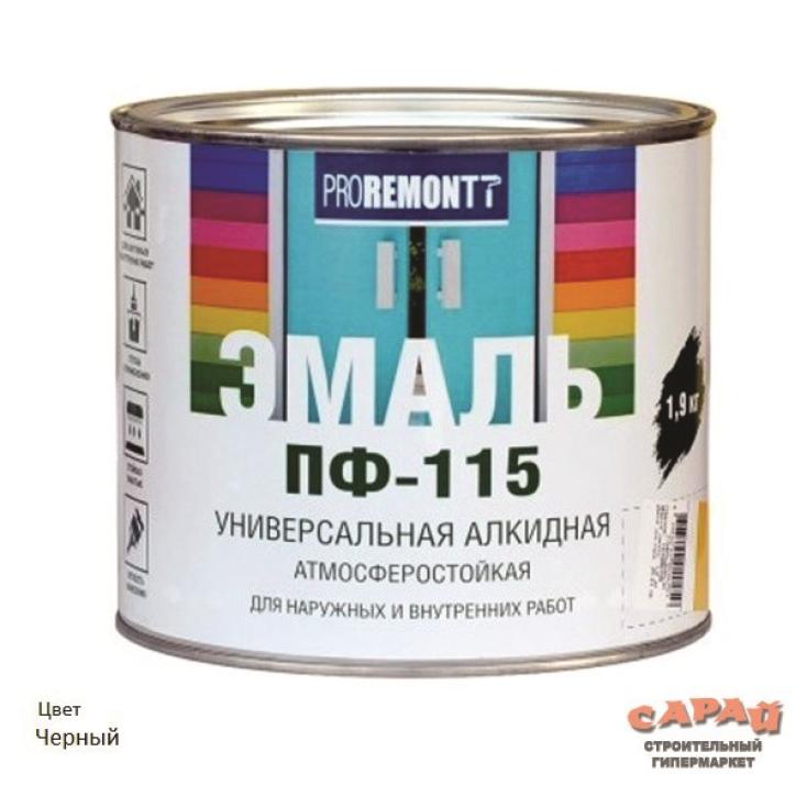 Эмаль ПФ-115 PROREMONT черный 1,9 кг Л-С