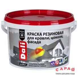 Краска резиновая для кровли, цоколя, фасада  "DALI" белый 3 кг