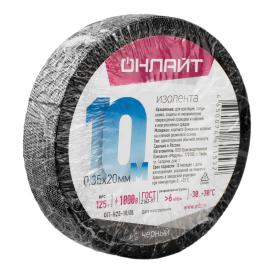 Изолента ХБ 20мм (рул.10м) OIT-H20-10/BL ОНЛАЙТ