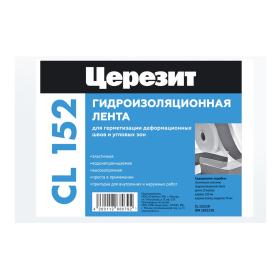 Лента гидроизоляционная Церезит CL 152 120 мм х 10 м