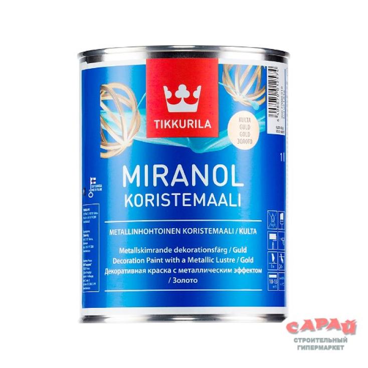 Эмаль Tikkurila Miranol база A  2,7 л