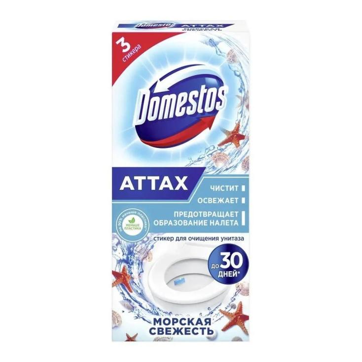 Стикер для унитаза DOMESTOS морская свежесть 3*10г