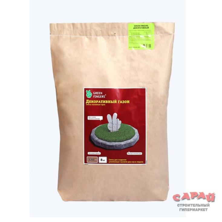 Газон GREEN FINGERS ®  Декоративный 8 кг