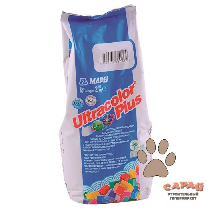 Затирка цементная Mapei Ultracolor Plus №133 песочный 2 кг