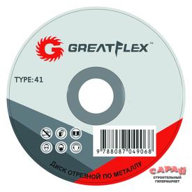 Диск отрезной по металлу 125х1х22,2 мм Т41 Greatflex Cutop 50-41-002