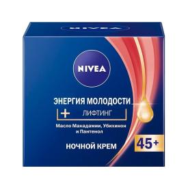 Крем для лица Nivea visace care 45+ ночной энергия молодости 50мл