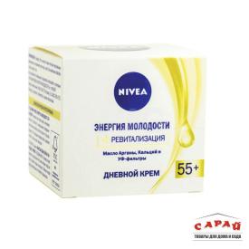 Крем для лица Nivea visace care 55+ дневной энергия молодости 50мл