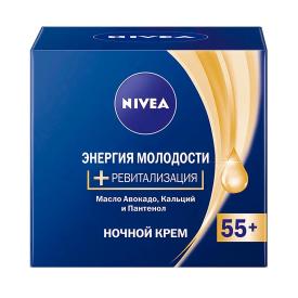 Крем для лица Nivea visace care 55+ ночной энергия молодости 50мл