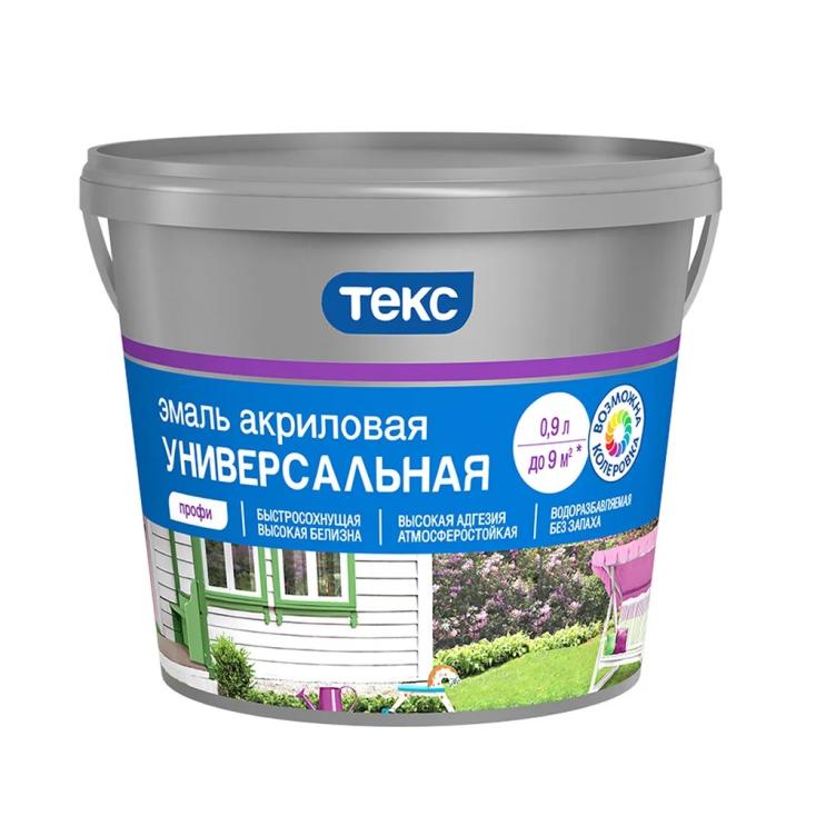 Эмаль универсальная акриловая Текс универсал  D гл 0,9 л