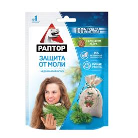 Мешочек от моли Раптор Кедр