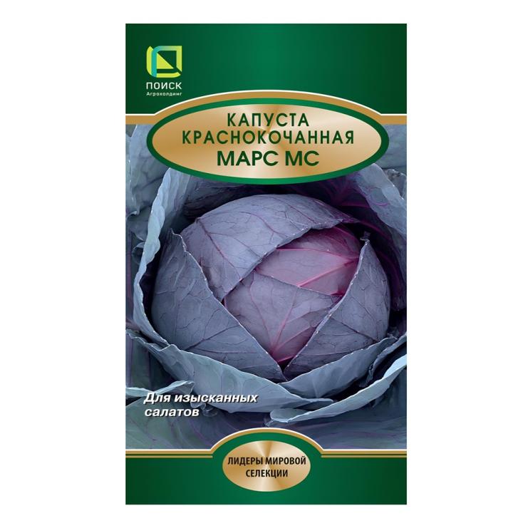 Капуста краснокочанная Марс МС ЦВ 0,5г